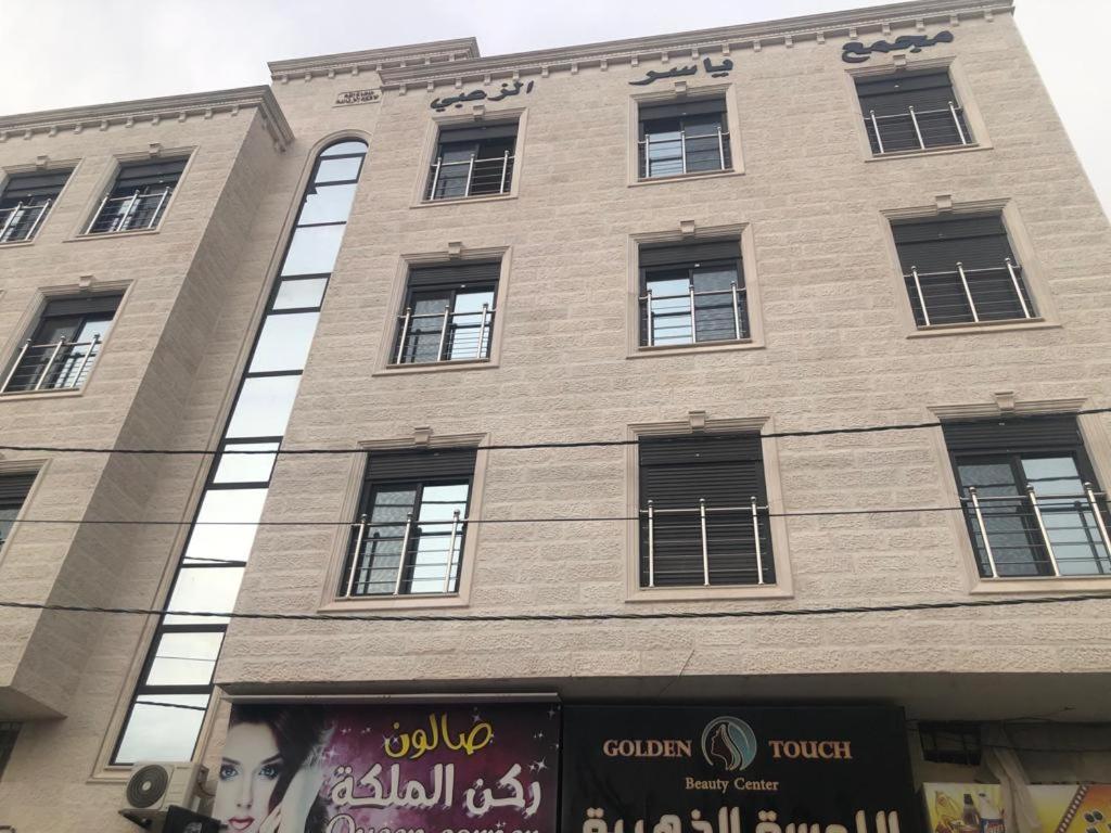 Dream House Hotel Jerash Ceraş Dış mekan fotoğraf
